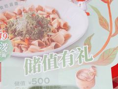-西贝(枫蓝国际购物中心店)