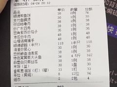 -十三姨工厨顺德美食·宴会·团餐(天河北路店)