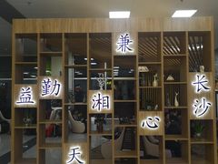 环境-长沙黄花国际机场-T1航站楼