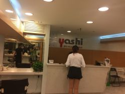 -雅仕 HAIR SALON 美发沙龙