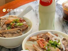 -三鄉濑粉·铭珠粥粉