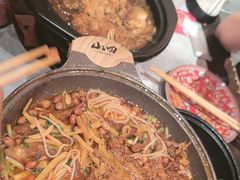 -山四砂锅(太原钟楼街店)