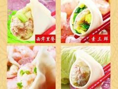 -喜家德虾仁水饺(麒麟社店)