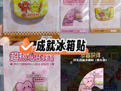 -青青世界