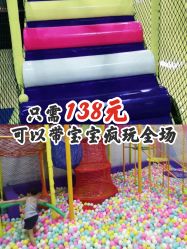 -蹦贝运动中心·蹦床·攀岩·闯关(龙岗店)