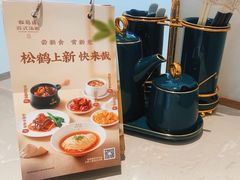 -松鹤楼面馆(清河万象汇店)