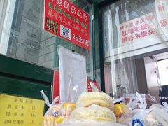 -天泽祥·鼓楼馒头(鼓楼店)