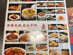 菜单-谭福锅北京烤鸭(石岐大信店)