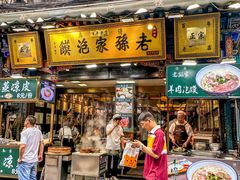 -毅祥斋老孙家泡馍(西羊市店)