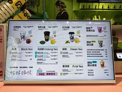 -gleeglee乐溢亦茶(合生汇店)