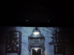 -SFC上影百联影城(大上海4DX店)
