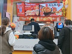 -迈德思客•汉堡•烤鸡(围墙巷店)