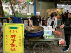 -马文章胖子甑糕(洒金桥店)