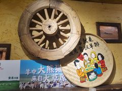 -霄汉羊排(万松园一店)