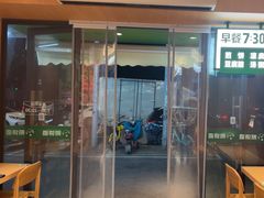 -煎饼道·新鲜现做(桐梓林店)