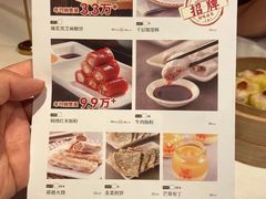 -金鼎轩(亚运村店)