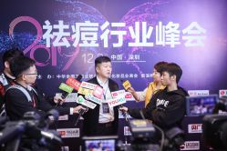 -苗方清颜专业祛痘