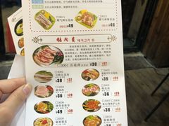 菜单-哈哈碳都·牛肋条无限自助烤肉(台江万达店)