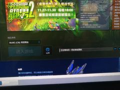 -网鱼电竞·棋牌(五一广场店)