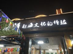 -睿柏云酒店-餐厅