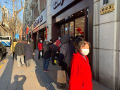 -上海市长春食品商店(淮海中路店)