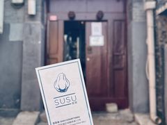 -SUSU·苏苏(四合院创始店)