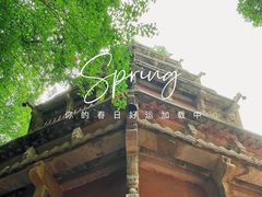 -宝通禅寺