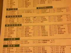 菜单-大龙老火锅·总店(龙头寺店)