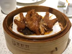 -又一间茶点轩(百汇广场店)