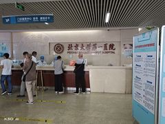-北京大学第一医院(西城厂桥院区)