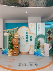 -杭州整形医院·国际部