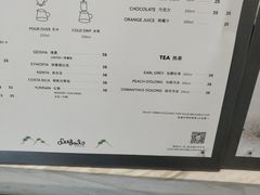 菜单-Seesaw Coffee(环贸iapm店)