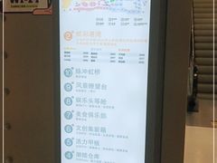 -天虹购物中心(石路店)