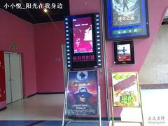 -SFC上影影城(新世界店)