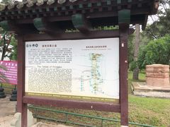 -普陀宗乘之庙(小布达拉宫)