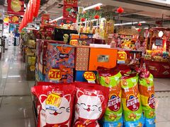 -人人乐购物广场(开发区店)