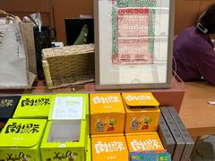 -皇庭广场(福华三路店)