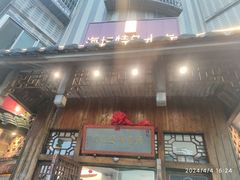 -海坛特色小吃·只做平潭特色菜(平潭店)