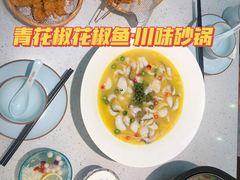 -青花椒花椒鱼(合生汇店)