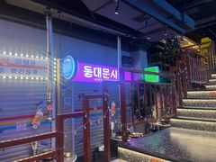 -入火韩国烤肉(凯旋广场店)