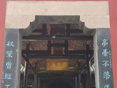 -子昂故里文化旅游区
