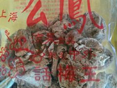 -么凤(波斯富街店)