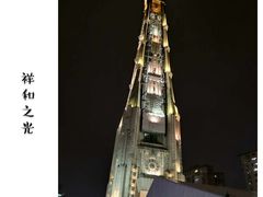 -外滩二十二号艺术中心