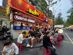 -冒椒火辣(奎星楼街店)