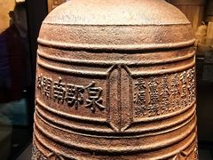 -中国闽台缘博物馆
