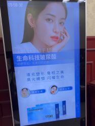 -南京医科大学友谊整形外科医院