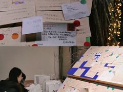 -PAGEONE(北京坊店)
