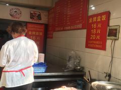 -老福庆和特色粉面馆(单洞三路店)