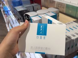 点击看大图 -AFIONA妍丽