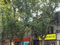 -光明邨大酒家(淮海路店)